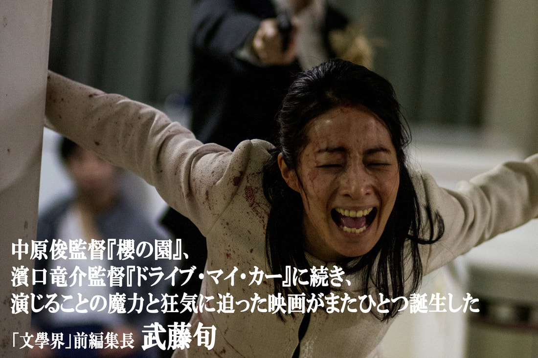 11 19 金 公開 12人のイカれたワークショップ Atemo Inc